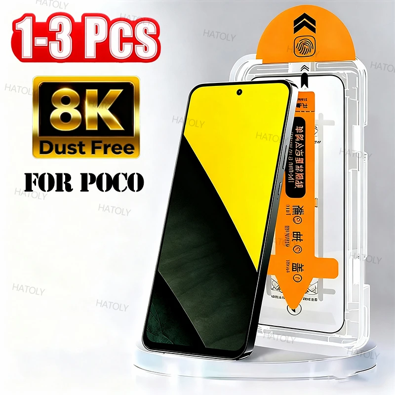 Dust Free Tempered Glass For Xiaomi Poco M7 Pro 5G Easy Install Screen Protector Xiaomi Poco M7 Pro 5G Anti-Scratch Phone Film