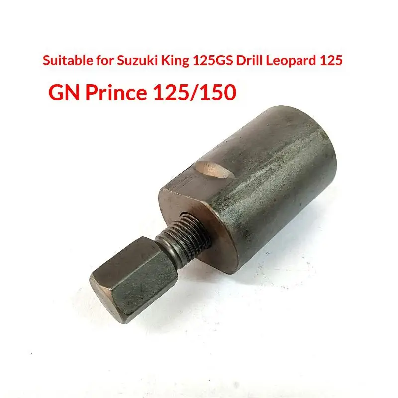 1 PCS Motorcycle Flywheel Puller Magneto Motor Stator Tool Pull Code Fit For GN125/150 / GS125