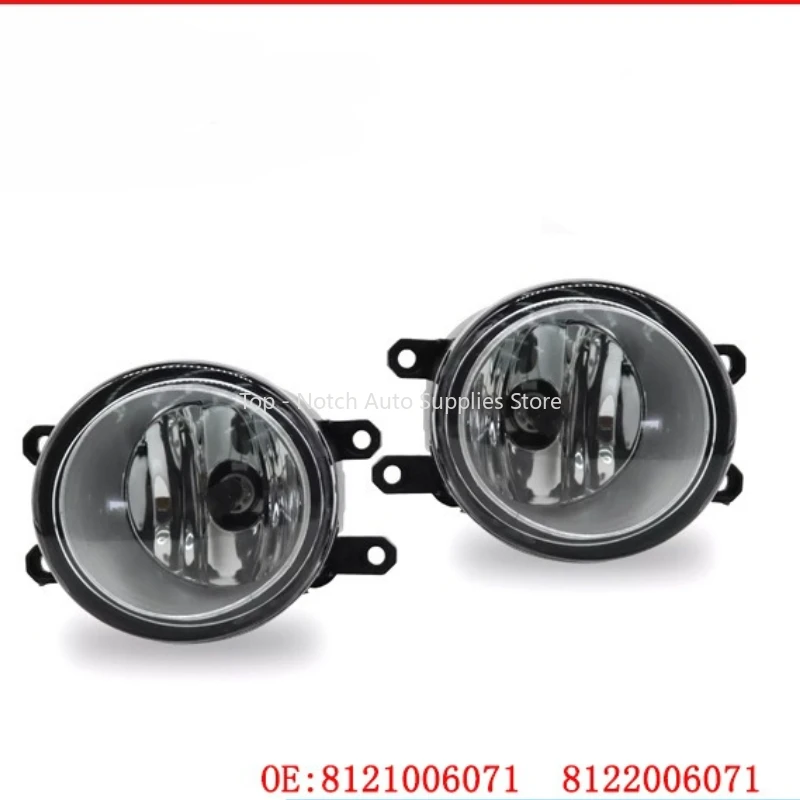 

Applicable To Fog Lights of Toyota Corolla, Vios, Reiz, Camry, Yaris, Front Bumper Lights and Headlights