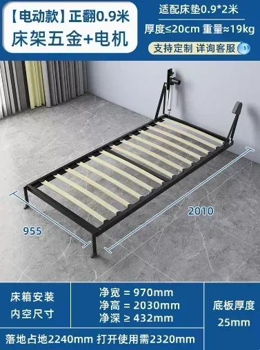 Mécanisme de lit mural pliable horizontal électrique, 0.9x2m, offre spéciale