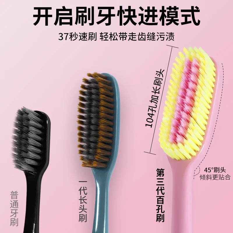 2-pack travel size adult household long-head soft-bristle dopamine manual toothbrush