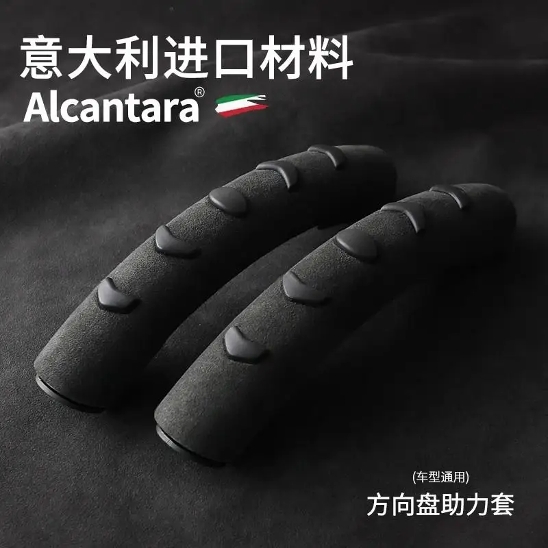 For ZEEKR 001 7X 009 Alcantara Suede Car Steering Wheel Power Assist Cover Half Pack Anti Slip Handle Case Interior Accessories