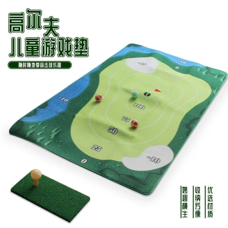 Golf Children's Play Mat Indoor and Outdoor Casual golf game set Sticky ball hitting practice mat