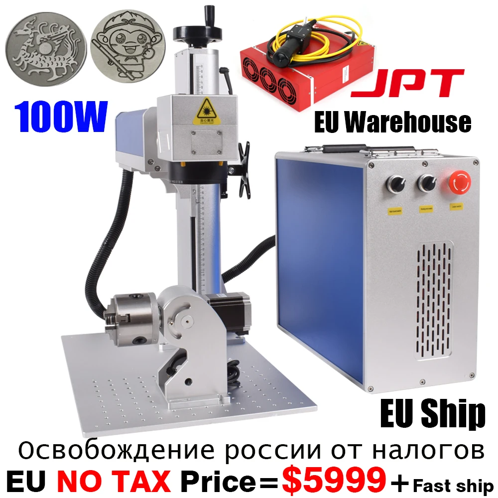 100W JPT M7 MOPA Fiber Laser Marking Machine for Metal Engraving Cutting 100W JPT MOPA 1064nm with 80MM Rotary Axis EU Ship