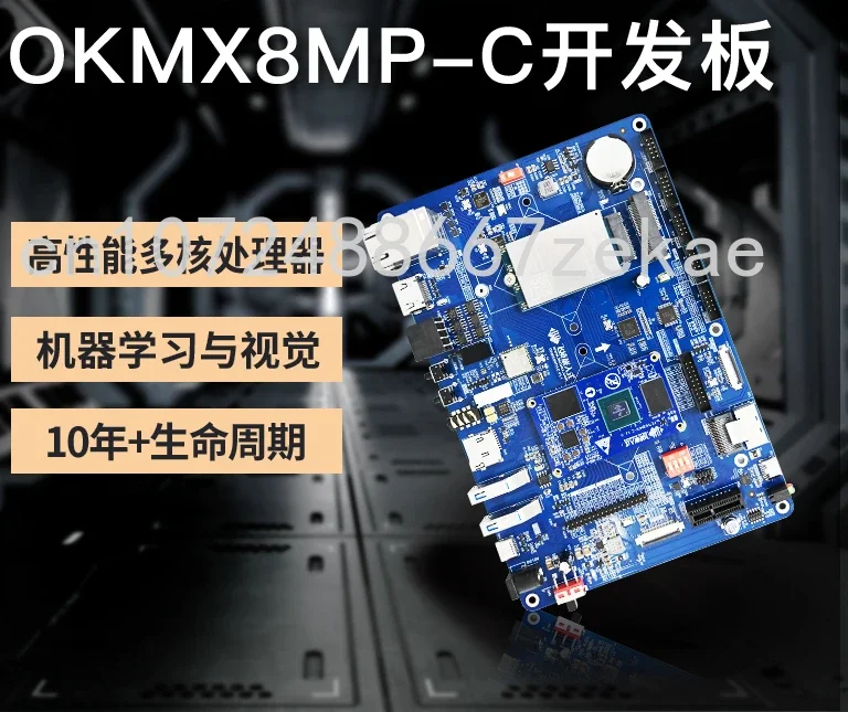 Embedded Development Board Enzhipu Imx8mp ARM Linux/Android