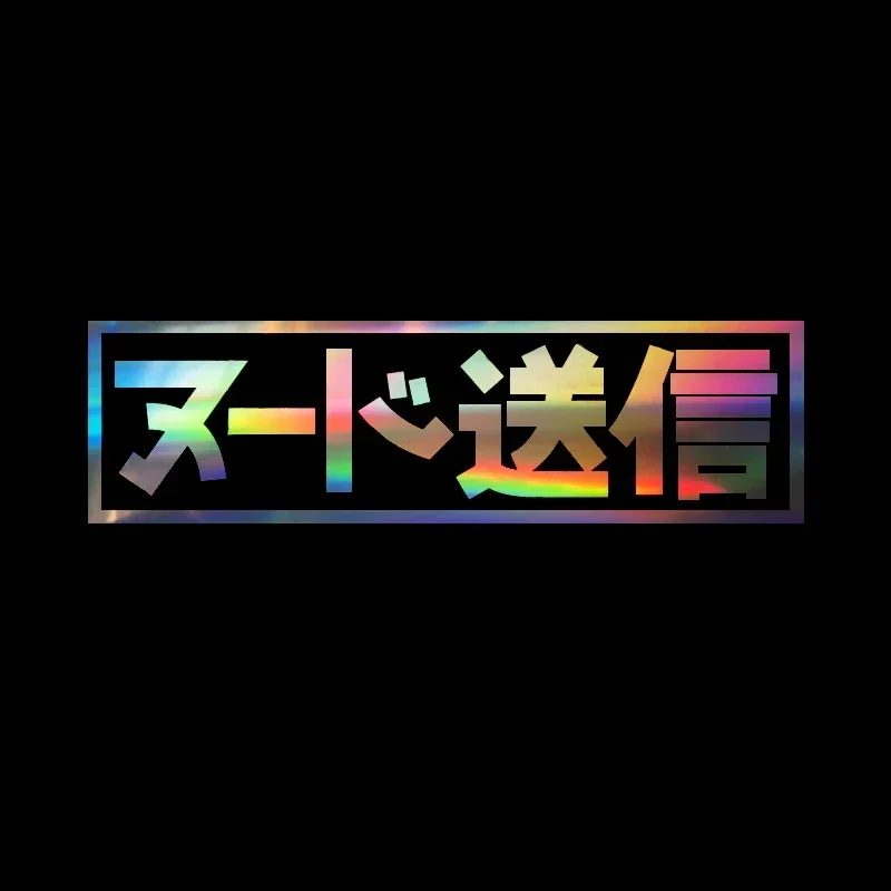 

Car Sticker Send Personalized Rearview Mirror Decorative Decals Removable PVC Waterproof Car Accessories Car Styling