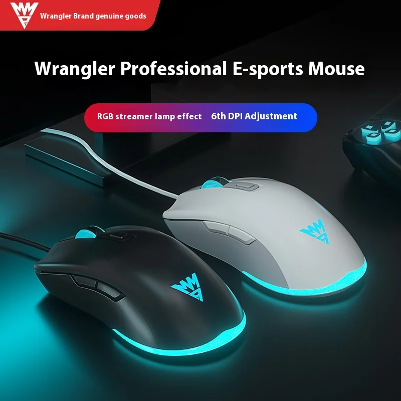 

Wrangler M2 Colorful Mouse Wired Business Office (Notebook, Desktop) E-Sports Game Universal RGB