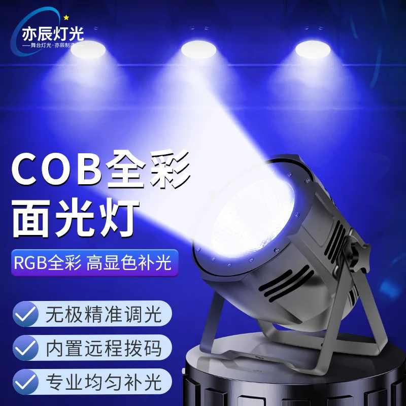 

Полноцветное окрашивание поверхности COB, крупномасштабное свадебное светодиодное освещение, сцена