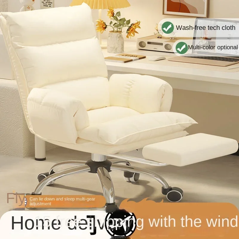 Folding recliner sofa chair computer chair dormitory comfortable sedentary home lazy sofa bedroom office living room armchair