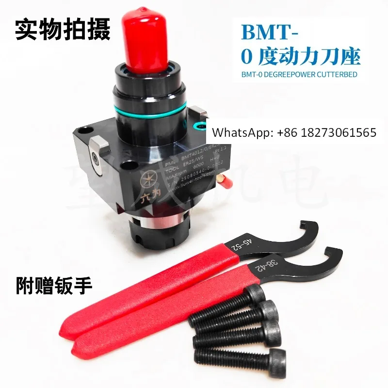 Car Milling Composi…