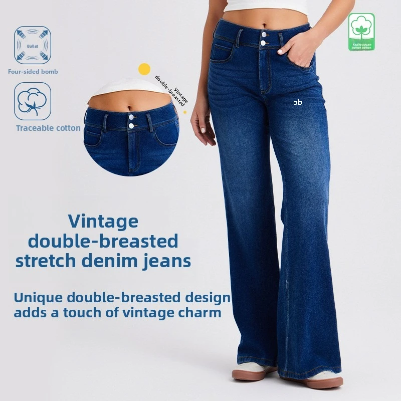 Women High Waist Wide Leg Denim Jeans High Stretch Zip Fly Whisker Wash Two‑Button Loose Solid Color Trendy Casual Pants