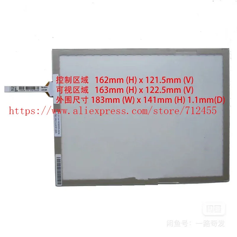 new Touch Screen Digitizer  Touch Panel Glass 8.0