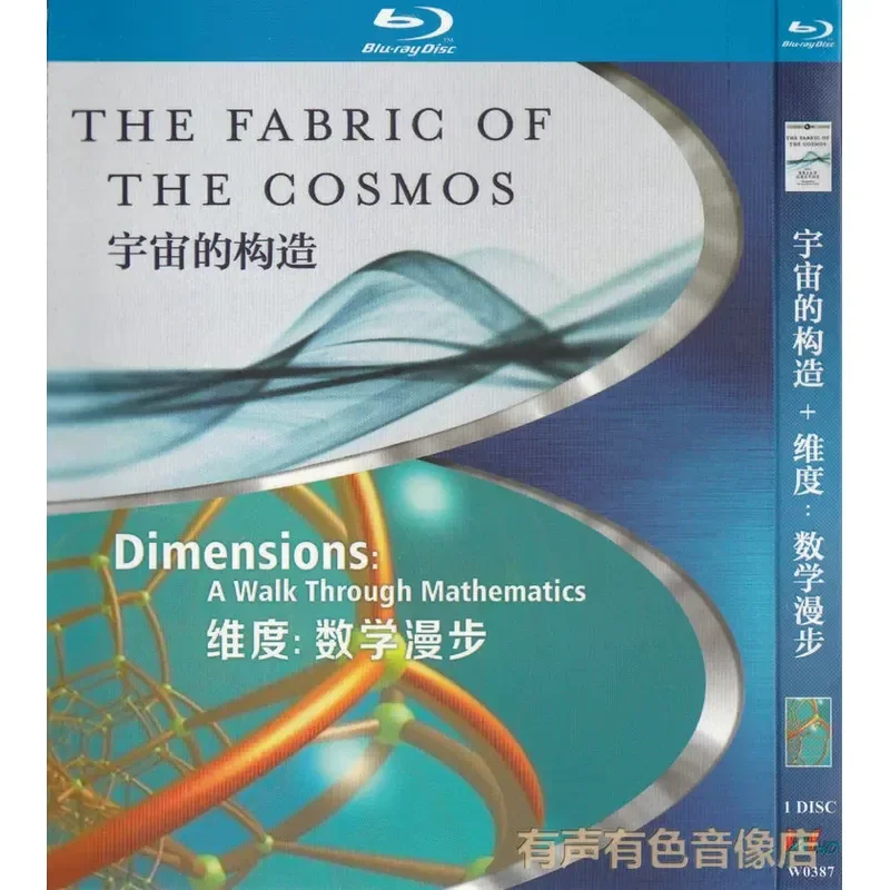 Popular Science Documentary The Structure of the Universe and Dimensions A Math Walk Genuine CD BD Blu-ray 1DVD Disc