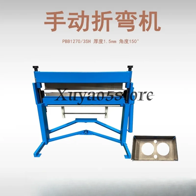 Carbon Steel Aluminum Manual Sheet Metal Pan Box Brake Bender