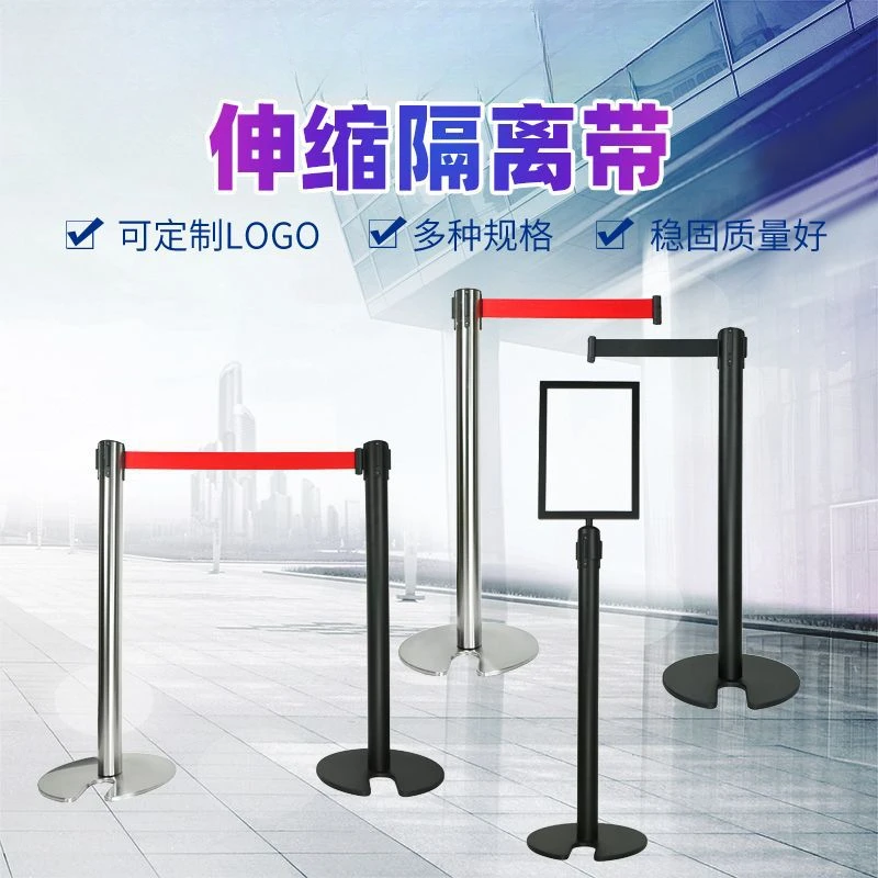 Original U-shaped stackable telescopic railing one meter line isolation belt warning belt safety protection concierge cast iron