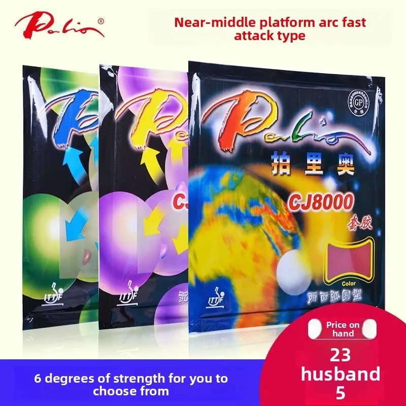 New Palio CJ8000 Table Tennis Rubber Sheet BIOTECH Technology Fast Attack Loop Little Sticky Table Tennis Racket ITTF Approved