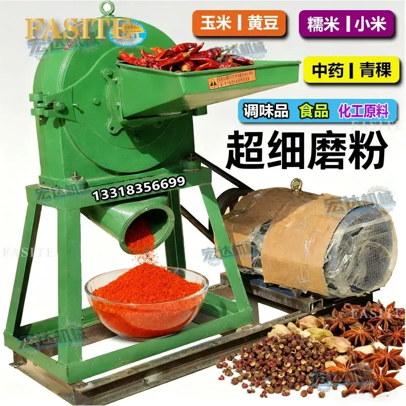 For Automatic Pepper Seasoning Mill Chemical Raw Material Rice Flour Highland Barley Corn Wet Glutinous Rice Grinding Machine