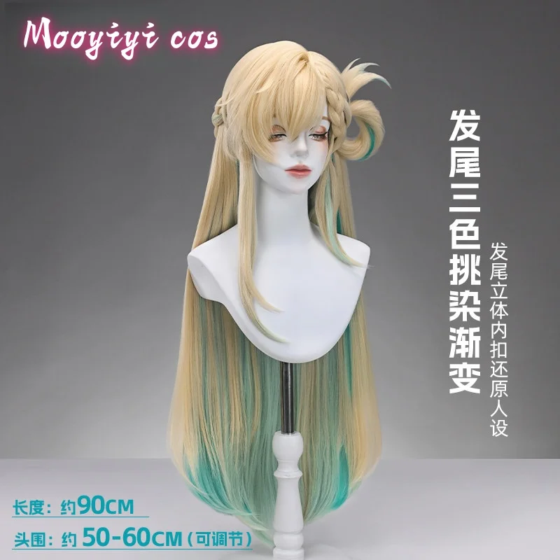 เกมใหม่ วูเธอร์ริ่ง เวฟส์ ลินเอ ‌ วิกผมคอสเพลย์ ฮาโลวีน คริสต์มาส บทบาทสมมติ ผมถัก ไล่สีสามสี ยาว 90 ซม. แถมฟรีหมวก