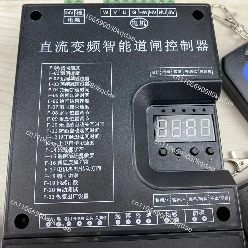 24V DC Brushless Gate Controller,Intelligent Variable‑Frequency Barrier Circuit Board Entrance Mechanical Hardware Parts