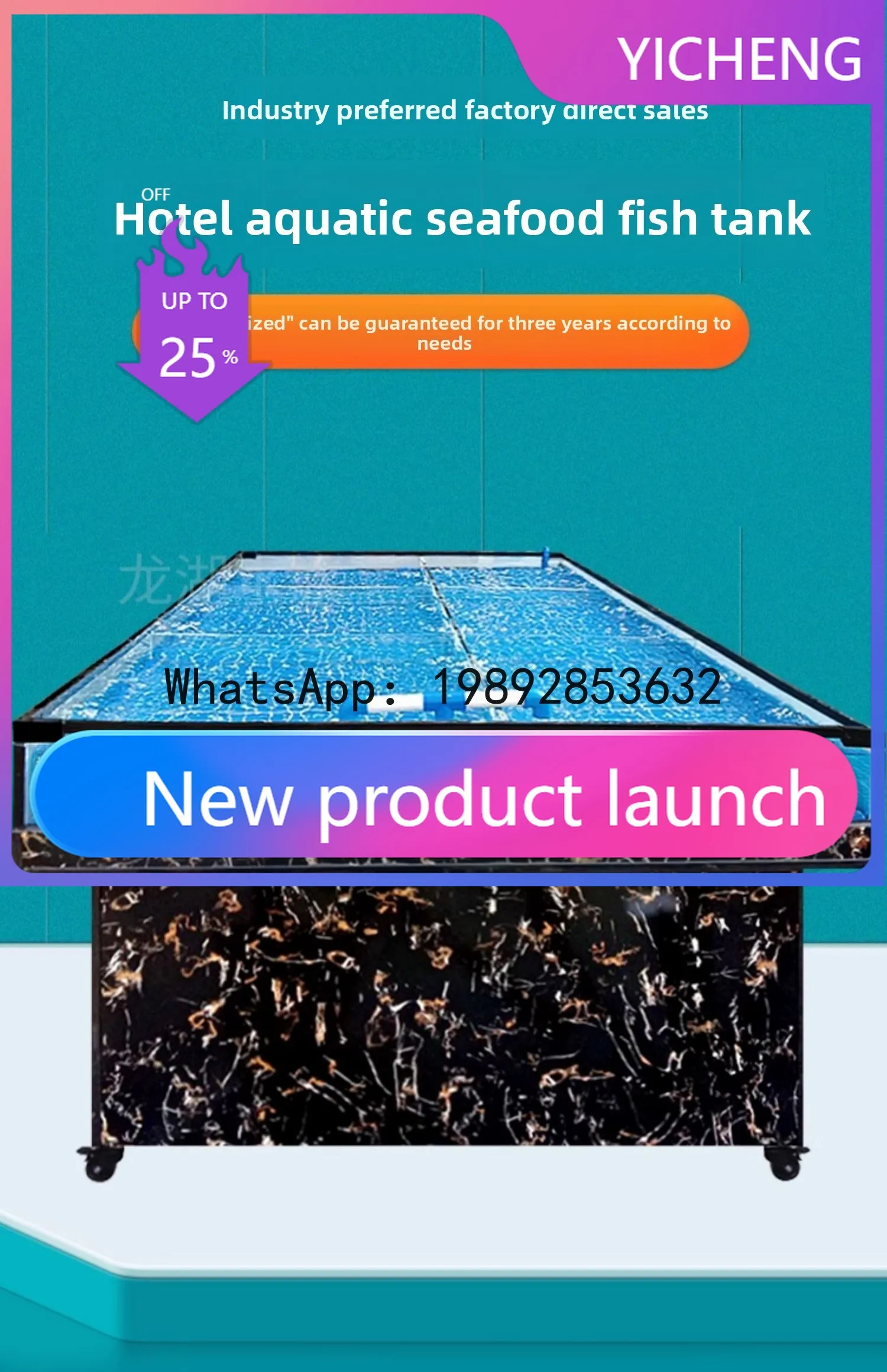 X7  Mobile Seafood Pool Refrigeration Machine Supermarket Seafood Tank Mobile Seafood Shellfish Pool