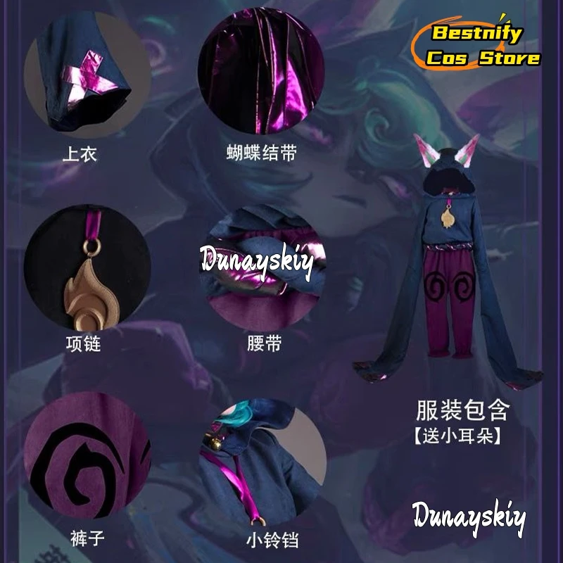 Косплейигры Lol Vex Dawnbringer, костюм для косплея, уши, шапки, зеленые парики, аксессуар, кавайный комплект, униформа, 2025 г., аниме, ролевая игра, сценический Cos