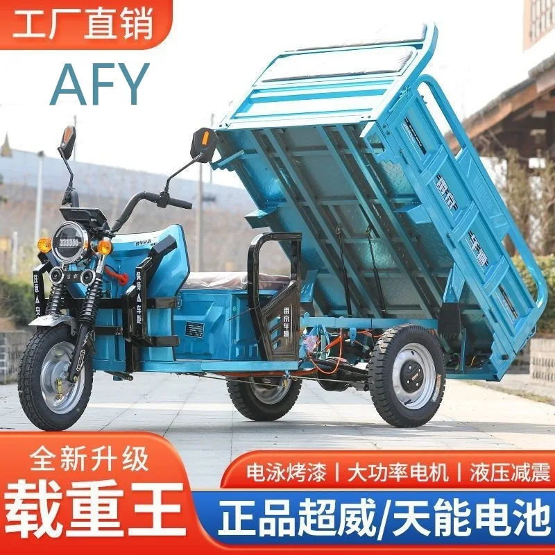 Load king Electric tricycle Express truck Dual-purpose large power to pull goods