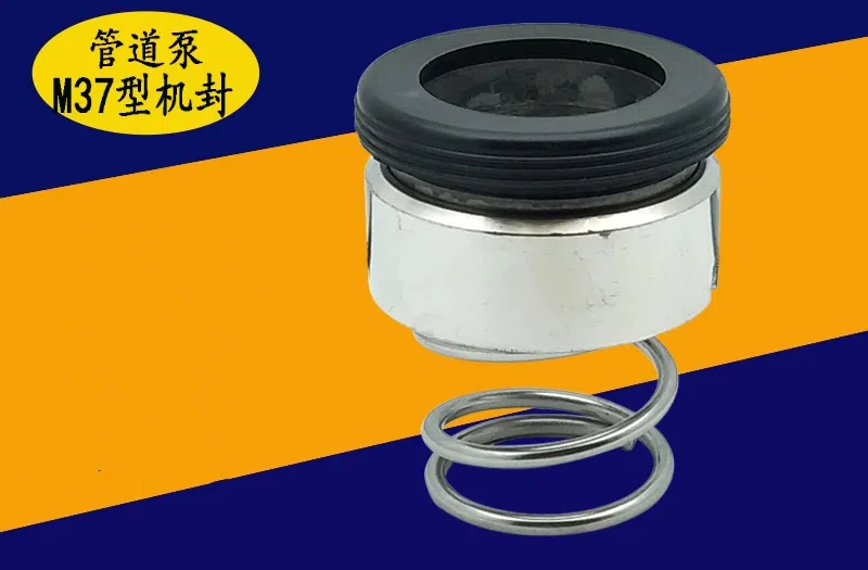 Pipeline Pump Mechanical Seal M37/120-18/20/25/28/30/32/35/38/40/45/50/55