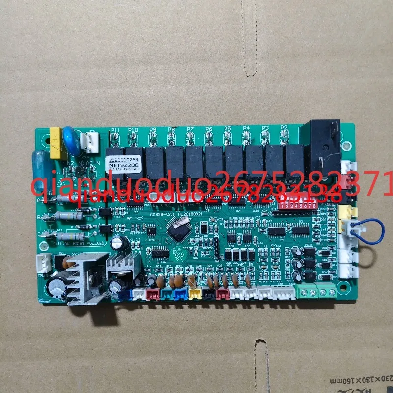 Suitable for commercial air energy water heater main board NET92200