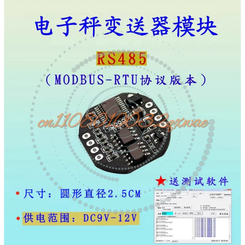 Electronic Scale Weighing Transmitter Pressure Sensor Weight Amplifier AD RS485/TTL Serial Port/MODBUS