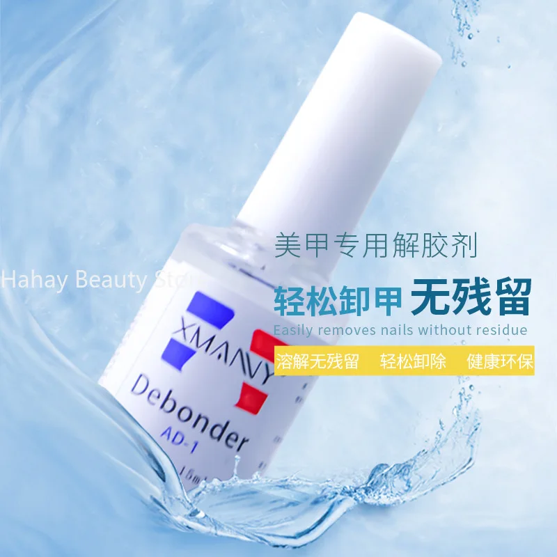 15ml False Eyelash Glue Remover Liquid Debonder Makeup for Eyelash Extension Glue Cleaner Liquid Debonder Makeup Tools Supply