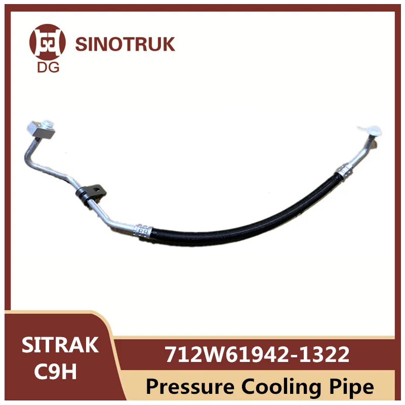 712W61942-1322 Pressure Cooling Pipe Assembly For SINOTRUK SITRAK C9H Cabin Air Conditioning Truck Parts