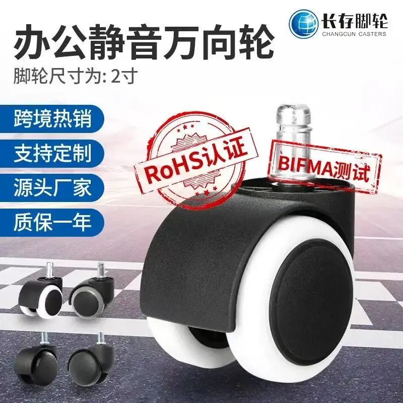 2 Inch Swivel Caster Wheels, Retaining Ring Mount Silent Shock‑Absorbing Replacement Wheels for Office Chair & Executive Chair,