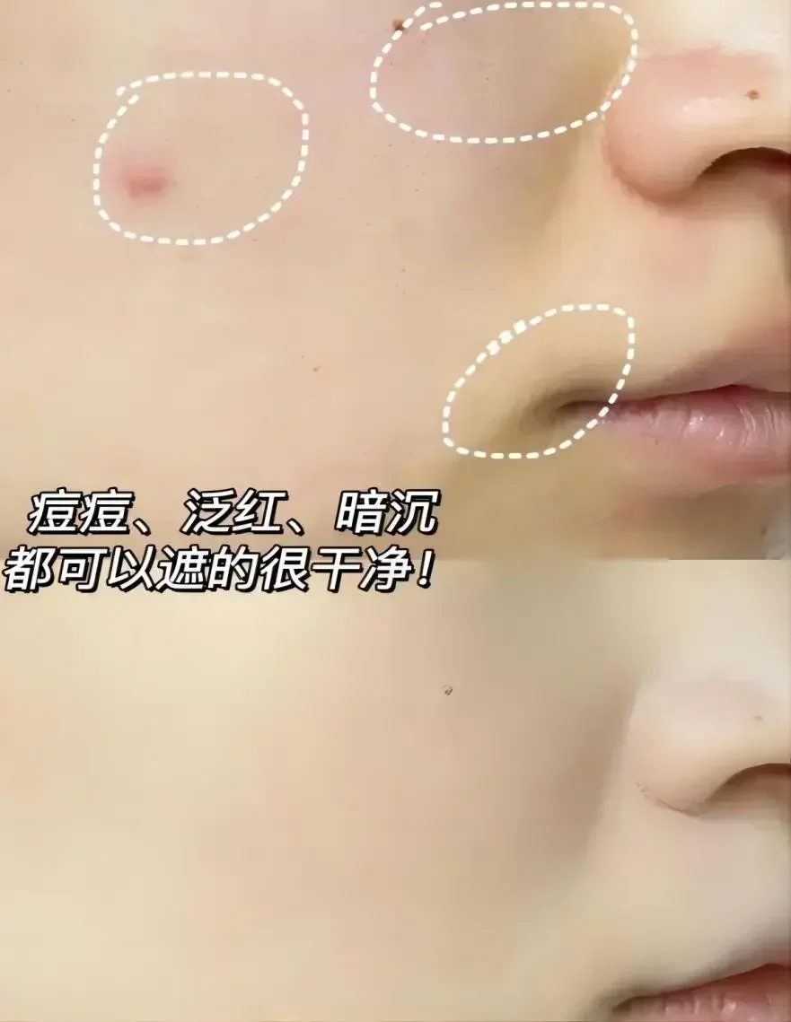 MARCHARE コンシーラー輪郭パレット保湿フルカバレッジにきびスポットくまコンシーラークリームかわいいメイクレアビューティー