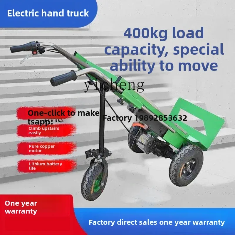

A1 electric four-wheel flat trolley tile pulling construction site cement truck folding portable agricultural trolley