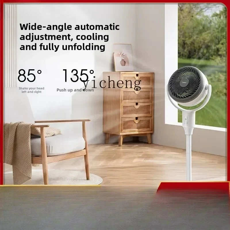 air electric fan ultra-light sound strong wind remote control dormitory fan