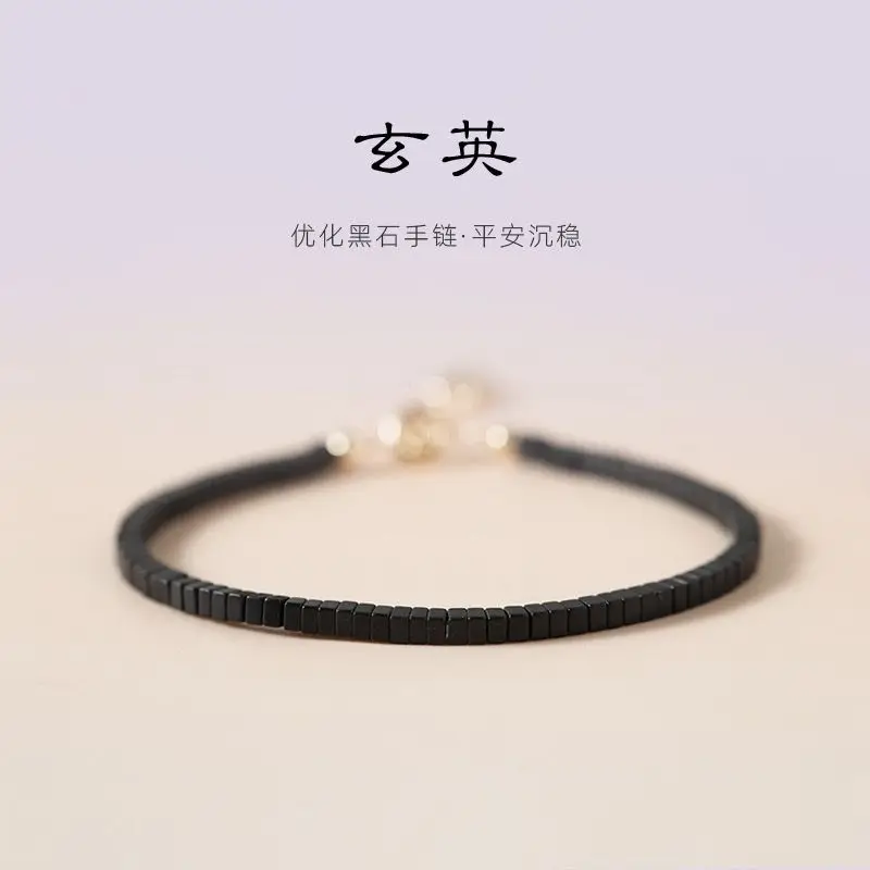 Blackstone Lucky Bracelet Women's Retro Luxury High-end Chinese Antique HandString Valentine's Day Gift Extremely Fine Obsidian