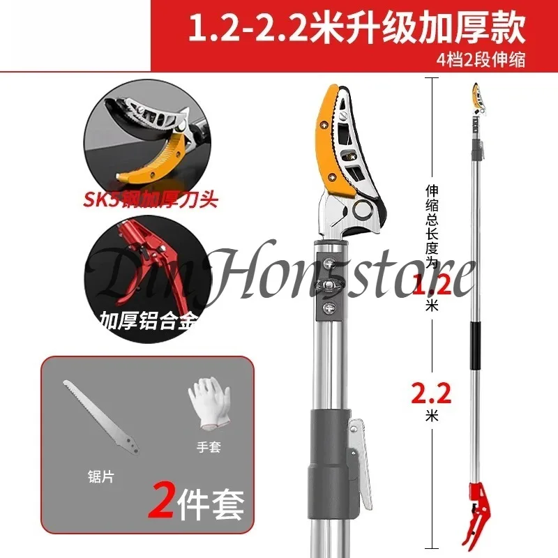 High branch shears and fruit pickers, pruning shears, telescopic fruit picking shears