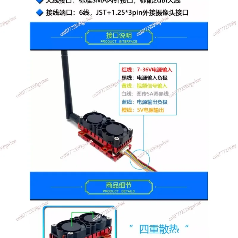 Deep  Intelligence 5.8G high power image transmission 1500TVL camera 5W fixed wing aerial FPV simulation image transmission