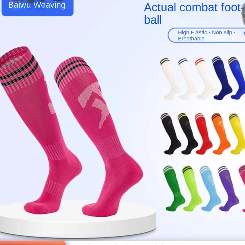 

Sock Leisure Athletic Sports Crew Dress Anti-slip Football Long Men Children Football Boy Girl over knee B8W62