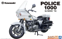 Aoshima 06480 Static Assembled Car Model 1/12 Scale For Kawasaki KZ1000C 1981 Police 1000 Motorcycle Model Kit