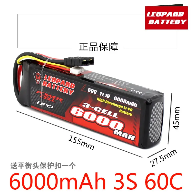 11.1V 6000mAh 60C Lithium Battery Pack For Racing Models Parts