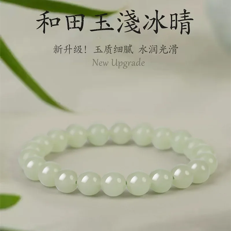 Hetian Jade Bracelet Women's Ice-clear Water-element Circle Goddess Festival Lucky Beads Light Luxury Niche Delicate Hand String