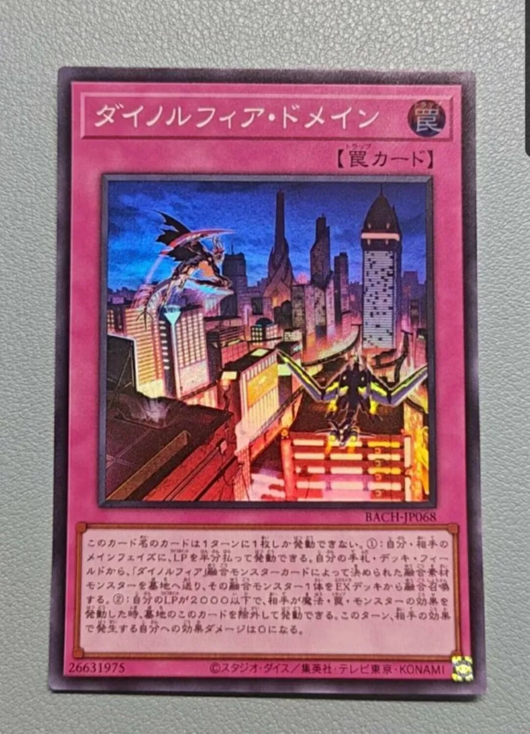 Yugioh-KONAMI Duel Monsters, BACH-JP068, Dinomorphia, dominio, colección japonesa súper rara, tarjeta de menta