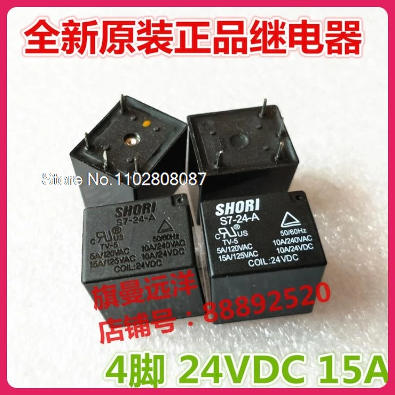 

S7-24-A SHORL 24V 15A 10A 24VDC