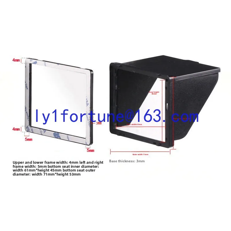 Universal 3.0 LCD screen sunshade for 3-inch camera screen LCD screen sunshade