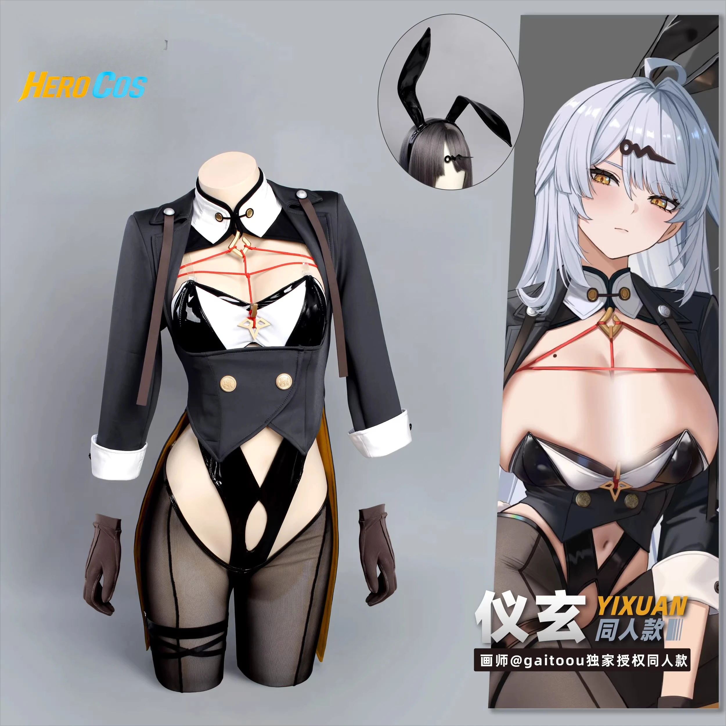 

Game Zenless Zone Zero Yixuan Cosplay Costume Sexy Bunny Girl Jumpsuit Halloween Party Bodysuit HERO Cos