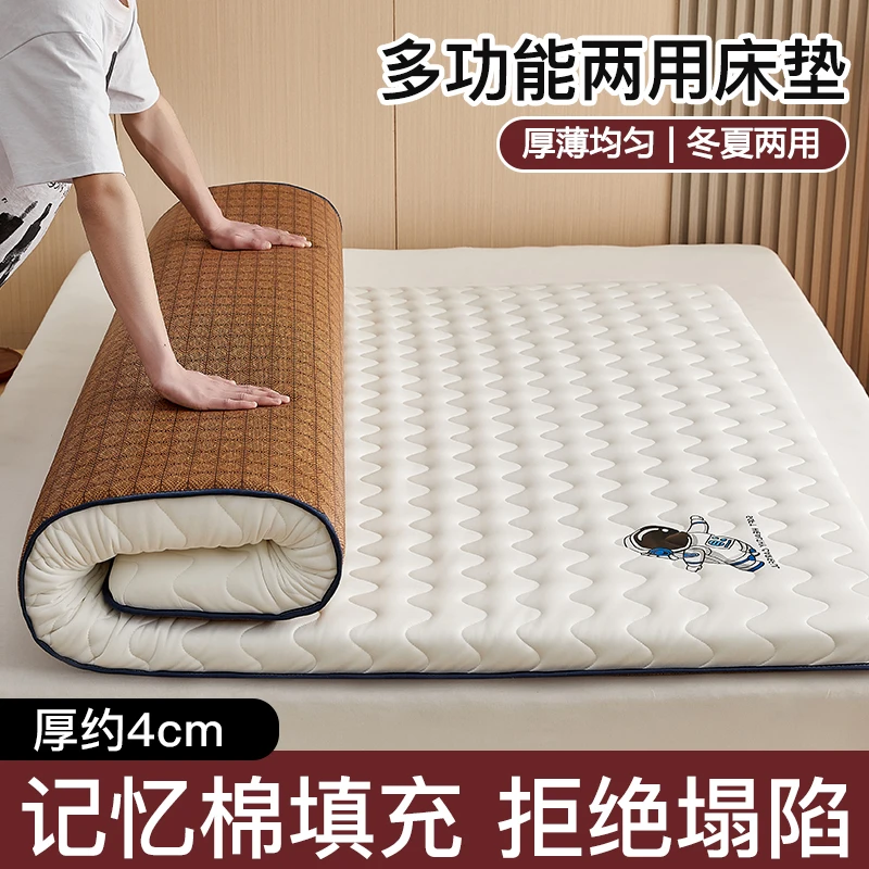 

Cold mat, mattress, student single tatami rice bed, soft cushion for household use, summer dual-purpose rattan mat, dormitory