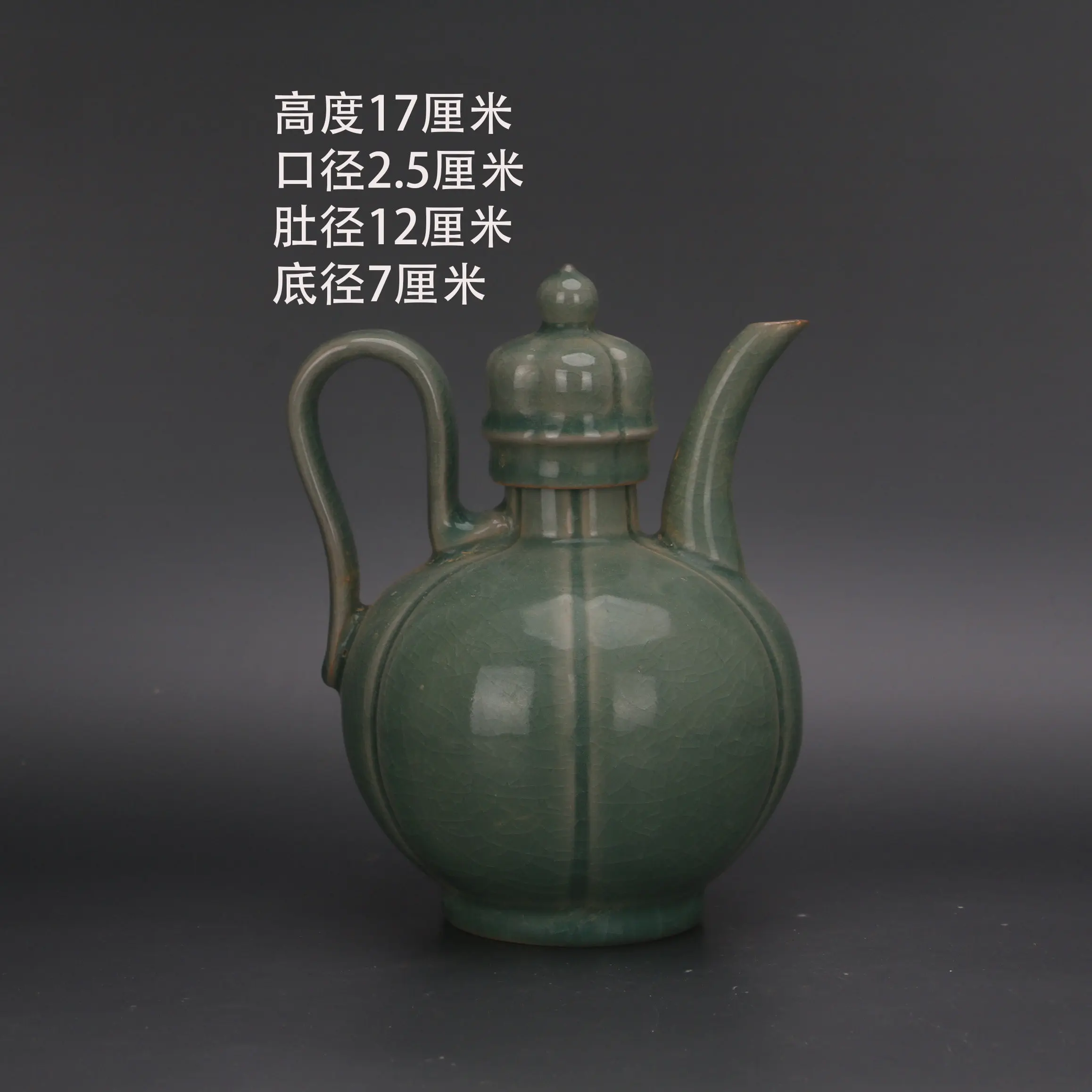 Song Dynasty Ru Ware Celadon Four Divine Beasts Long Handle Ewer with Spur Marks Vintage Porcelain Home Decor Collectible