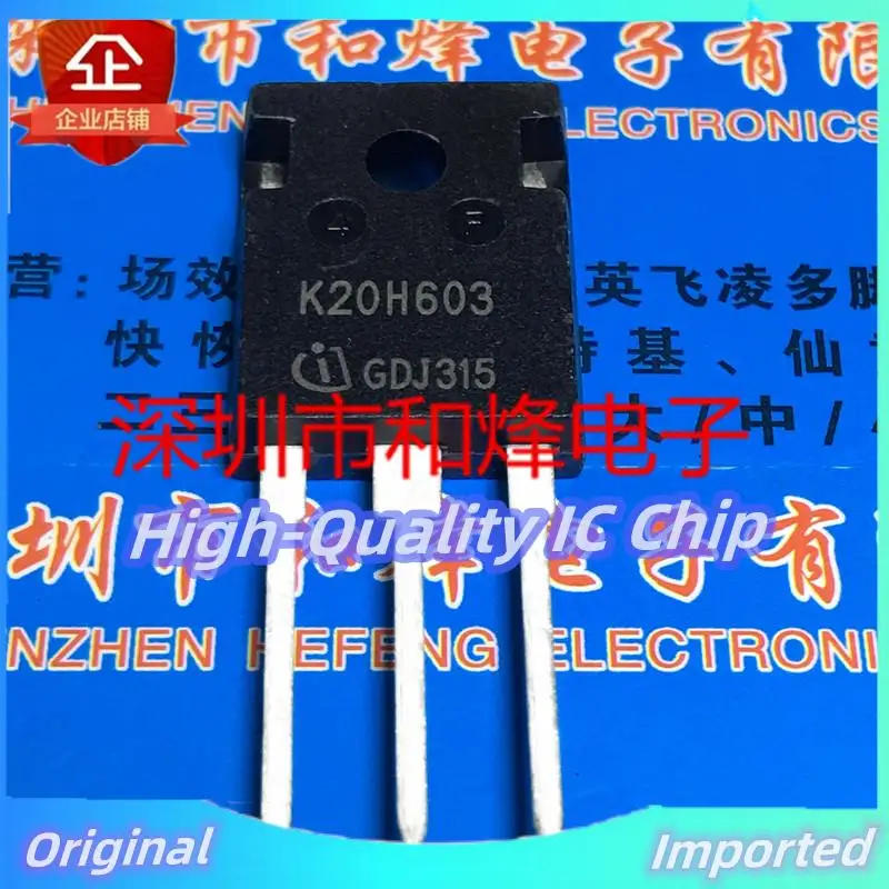 10PCS-30PCS  K20H603 IKW20N60H3  TO-247 MOS 600V 20AImported Original  Best Quality