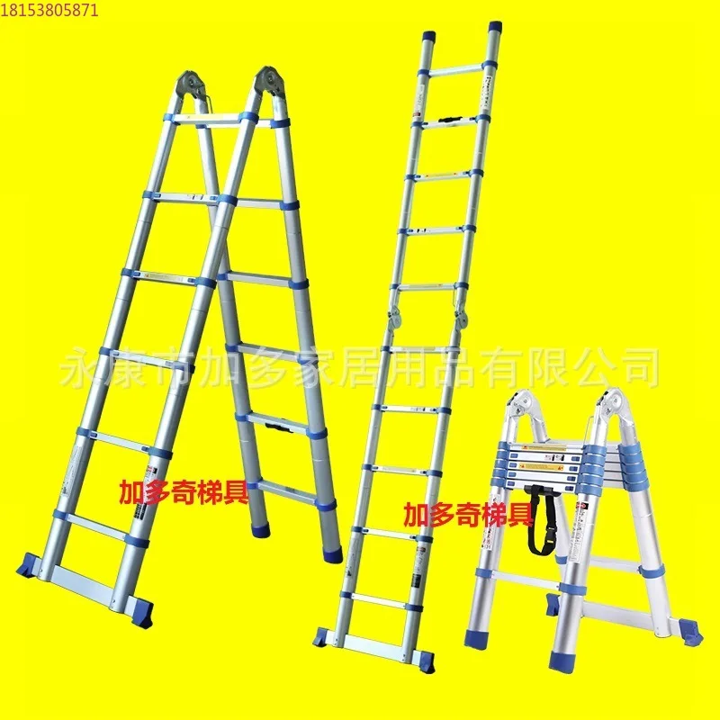 Blue dual-purpose ladder can be used as herringbone ladder and straight ladder aluminum alloy step distance of 30 cm